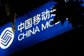 客户总数达到了9.91亿户！中国移动以实际行动回应用户关切图片