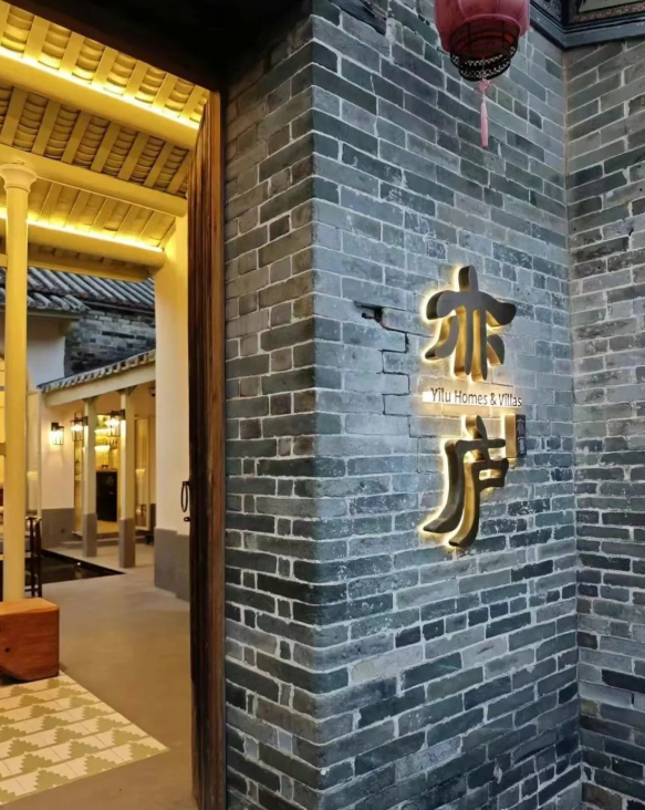 广州唯一！花都民宿获“全国甲级”