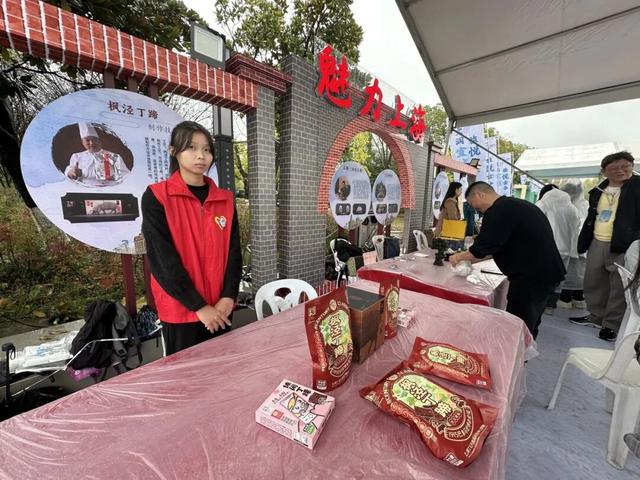 正式启动！现场还有金山非遗