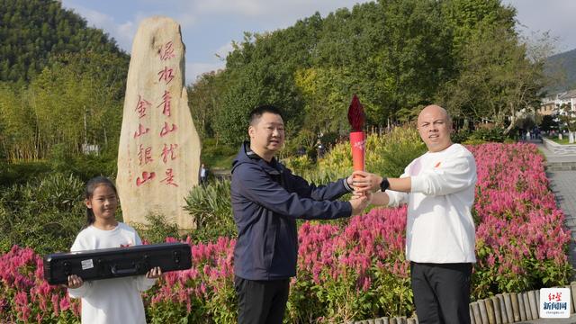 “两山”理念发源地传递光雾山 “红叶火炬”，巴中23棵水青冈扎根安吉