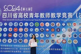 成都体育学院运动医学与健康学院：师者如光，微以致远图片