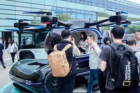 打造“变革中的新交通” 低空经济蓄势高飞图片