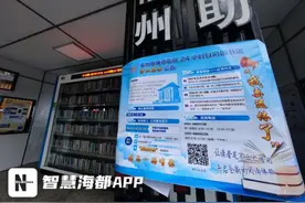 福州街头那些“告别”，或许是另一种形式的陪伴……图片