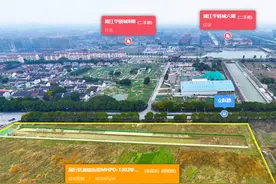 大华逾25亿元摇号竞得上海闵行宅地：房地联动价6.9万元/平米图片