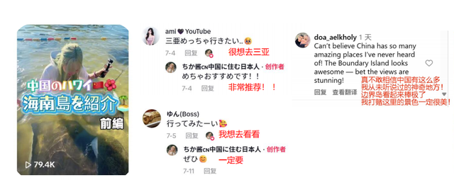 “海南旅游国际推荐官”项目首场活动获超500万浏览量，网友直呼“想立刻飞海南”