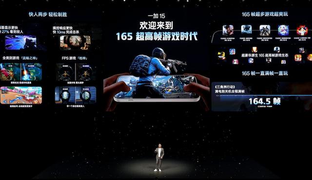 科氪 | 首部「性能 Ultra」旗舰一加 15 重磅登场 售价 3999 元起