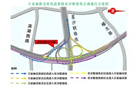 晨读计划｜出行注意！长沙多条道路交通管制，万家丽高架北延线最新通告图片