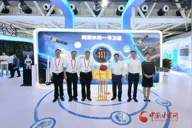 【聚焦兰洽会】“陇原水利一号”卫星预计今年8月底发射图片