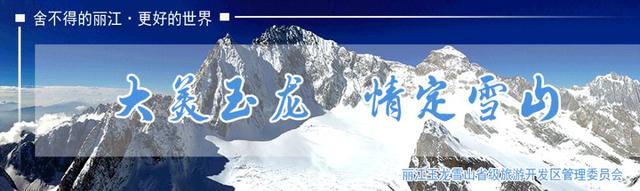 很美很惊艳！梦幻蓝月谷“清凉”引游人