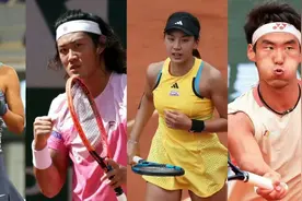 郑钦文、张之臻领衔！四名中国选手进入法网正赛，商竣程因伤退赛图片