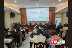 永州市新华书店开展“好家风好传承” 主题活动图片
