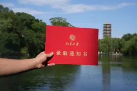 “迈巴赫少爷”被北大强基录取，围观别偏离了焦点 |新京报快评图片