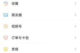 微信宣布新功能上线！建议这些人尽快用图片