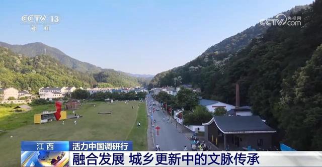 活力中国调研行｜千年瓷都“绣”新颜