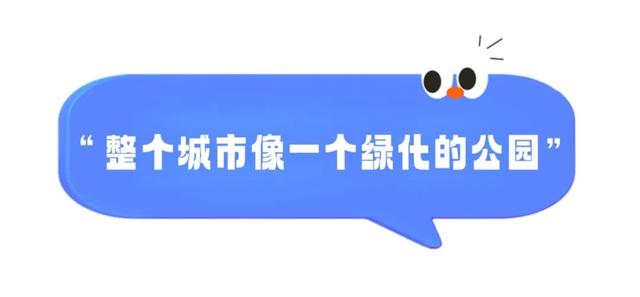 任贤齐花式夸赞福州！国庆假期get同款