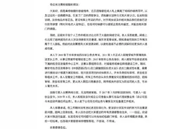 黄杨钿甜父亲回应女儿“高价耳环事件”：百万耳环非正品图片