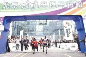 全球首个人形机器人半程马拉松为什么在北京亦庄举办？图片