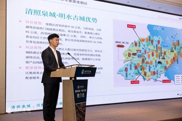 一城山海，一城泉韵！清照泉城赴青岛携手开启双城“泉式”度假新篇