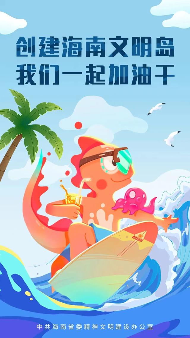 每日一景 | 白沙稻作文化公园: 穗浪裹稻香 ，黎乡金色绘丰年