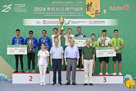 2024澳门国际龙舟赛收官，中国南海九江队再摘双冠图片