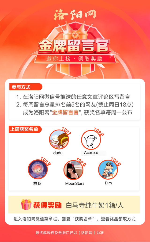 内部场景首次“曝光”！洛阳华夏历史文明传承创新产业园最新进展…