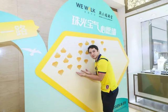 暴走一日，深港市民打卡嗨不停