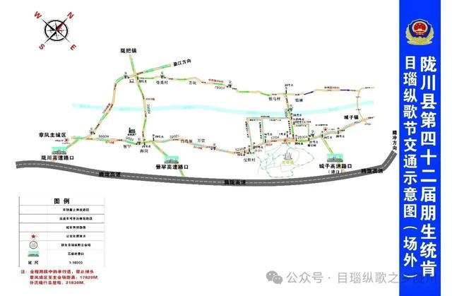 3月2日至4日，陇川县将举行第四十二届朋生统肯目瑙纵歌节