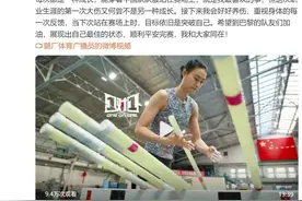 她宣布因伤退出巴黎奥运会！图片