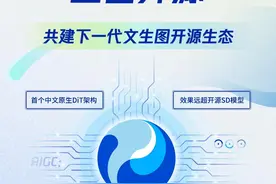 开源？低价？国产大模型路在何方？｜南方产业观图片