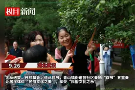 武汉青山区冶金街道：浓情迎中秋，欢乐贺国庆图片