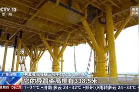 两大海上原油生产平台投产 大国重器如何逐梦深蓝？图片