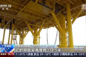 两大海上原油生产平台投产 大国重器如何逐梦深蓝？图片