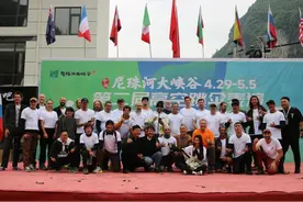 尼珠河大峡谷第二届国际高空跳伞表演激情开启图片