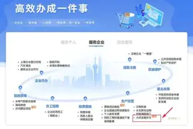 大件运输许可“一件事”上线！如何办理？来看→图片