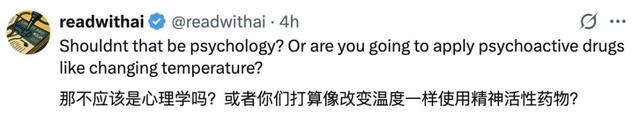 年薪两百万研究AI精神病？Claude团队新部门火热招聘中