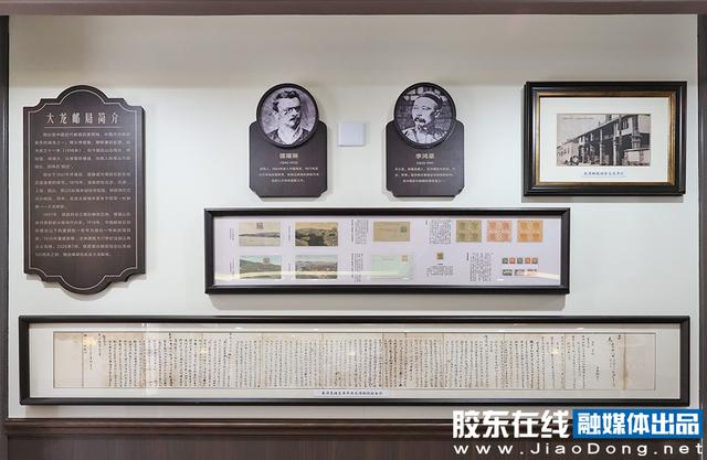烟台大龙邮局正式启幕
