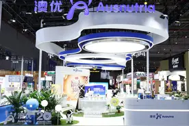 连续6年参展进博会，澳优收获4个“更多”图片