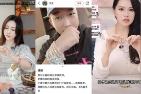 疗愈水晶收割“迷信”的年轻人 “00后”卖水晶年入50万图片