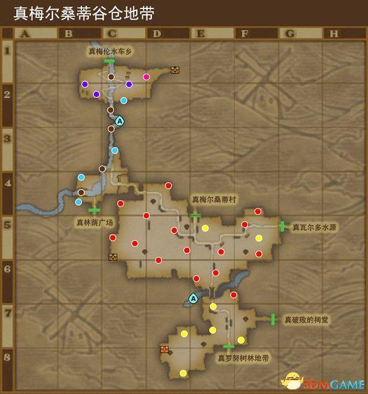 《勇者斗恶龙10：离线版》冷达西亚地图 全宝箱钓鱼点收集点标注