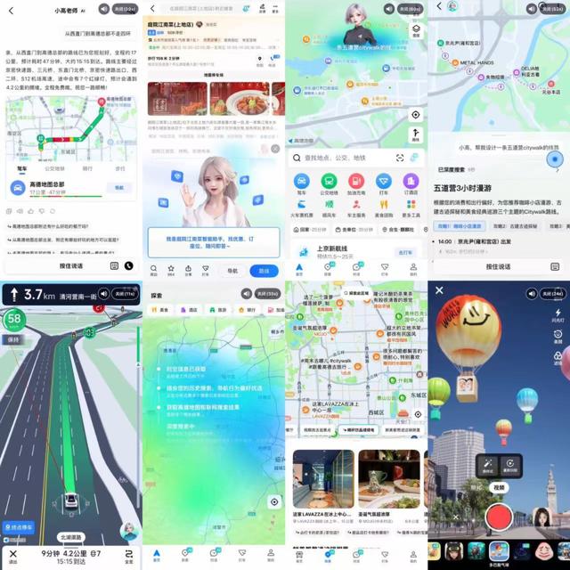 全球首个AI原生地图App来了！抢导游饭碗，吃喝玩乐齐全，说话就能精准规划