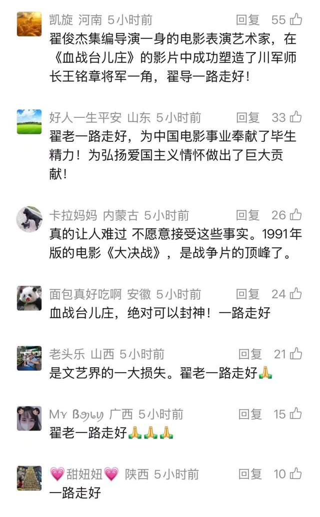 噩耗传来，他因病去世！留下无数经典作品！网友：文艺界一大损失