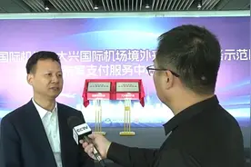 大额刷卡小额扫码！多种支付方式为境外来华人员提供便利图片