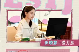 专访｜演员夏梦：田晓慧不是傻白甜图片
