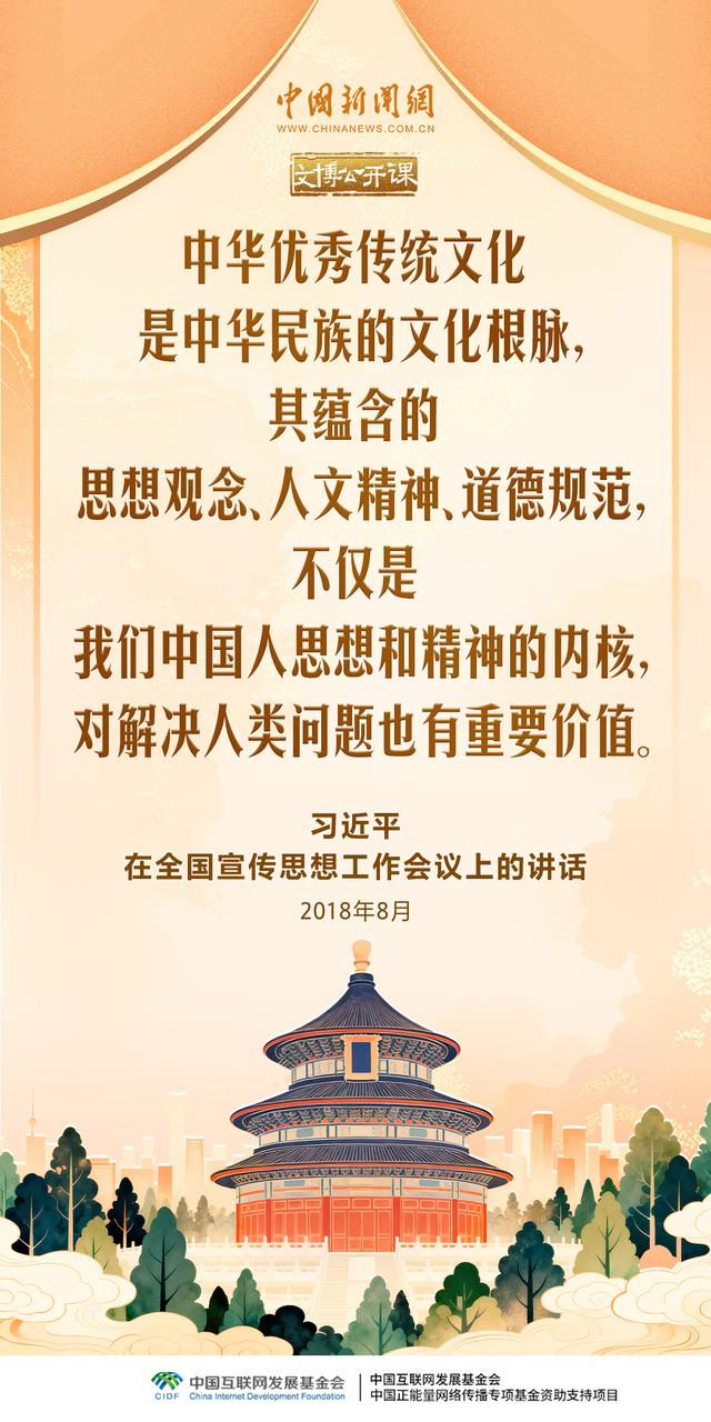 文博公开课｜一个博物馆就是一所大学校