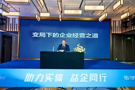中国民生银行郑州分行成功举办“践行ESG理念 助力实体经济高质量发展”主题活动暨战略客户交流分享会图片