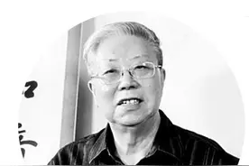 古典小说的文化史索解——以《儒林外史》为例图片