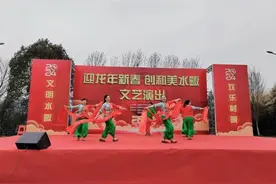 安徽岳西：文明水畈迎新年 喜乐乡风贺新春图片