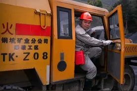 “全国劳动模范”韦勇：“带多少人下井，就带多少人安全升井”图片