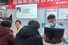 视力频繁“断电”，需警惕这种罕见病！“国际罕见病日”，青大附院举办义诊活动图片