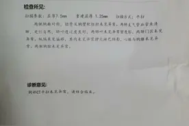 深圳一家长担心CT防护不全，欲查监控遭拒，院方：防护到位图片